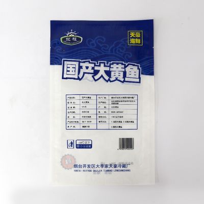 चावल अनाज भोजन के लिए एल्यूमिनियम फोइल 100 ग्राम वैक्यूम पैकेजिंग पाउच