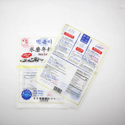 नौ रंगों तक के कस्टम प्रिंटिंग के साथ फिर से बंद करने योग्य थ्री साइड सील पॉकेट स्नैक्स पैकेजिंग के लिए उपयुक्त है कैंडी पाउडर कॉफी चाय और सूखे भोजन