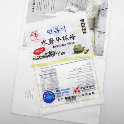 नौ रंगों तक के कस्टम प्रिंटिंग के साथ फिर से बंद करने योग्य थ्री साइड सील पॉकेट स्नैक्स पैकेजिंग के लिए उपयुक्त है कैंडी पाउडर कॉफी चाय और सूखे भोजन