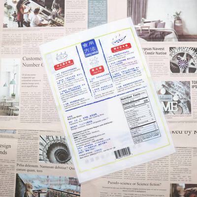 नौ रंगों तक के कस्टम प्रिंटिंग के साथ फिर से बंद करने योग्य थ्री साइड सील पॉकेट स्नैक्स पैकेजिंग के लिए उपयुक्त है कैंडी पाउडर कॉफी चाय और सूखे भोजन